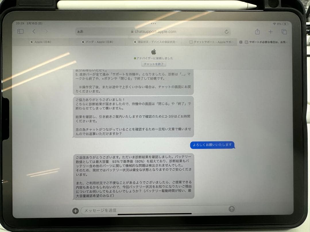 美品／iPad Pro11インチ256GB + Apple Penciel