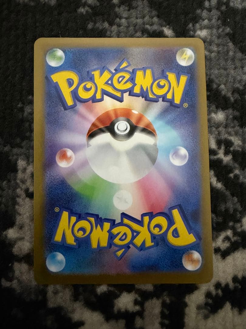 スタートデッキ100ポケモンカードゲーム No.95 ボスの指令　SR　カラスバ