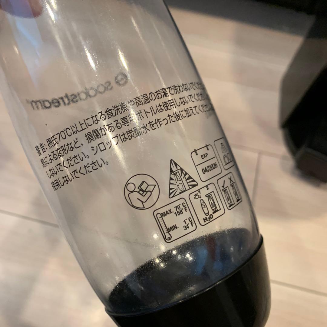 soda stream E-TERRA 炭酸水メーカー