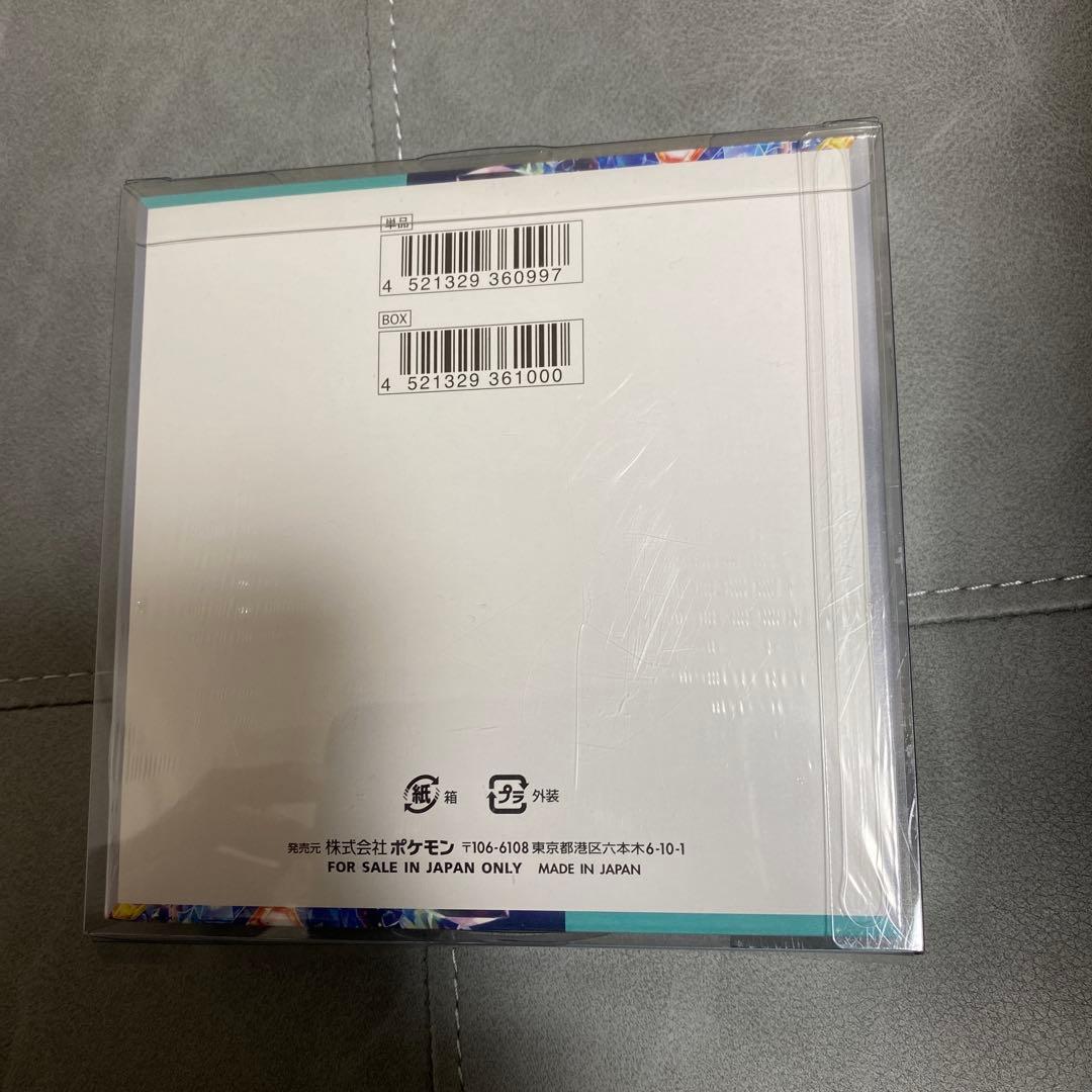 シュリンク付き未開封、MEGAドリームEX BOX、ステラミラクルBOX