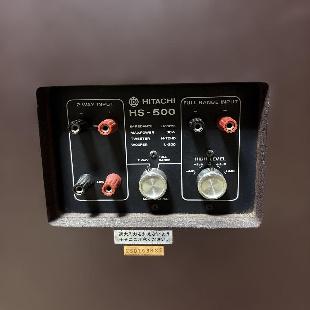 【２個口発送】HITACHI 日立 スピーカー　Lo-D HS-500