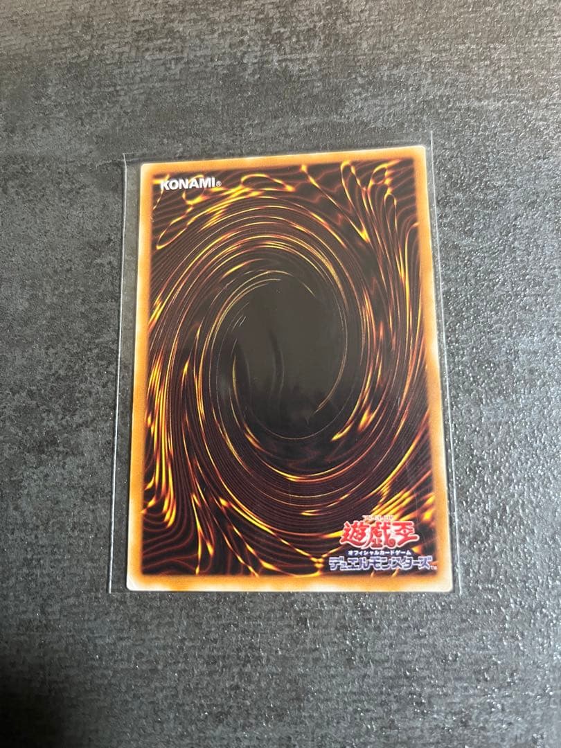 遊戯王 カオスソルジャー 開闢の使者 レリーフ