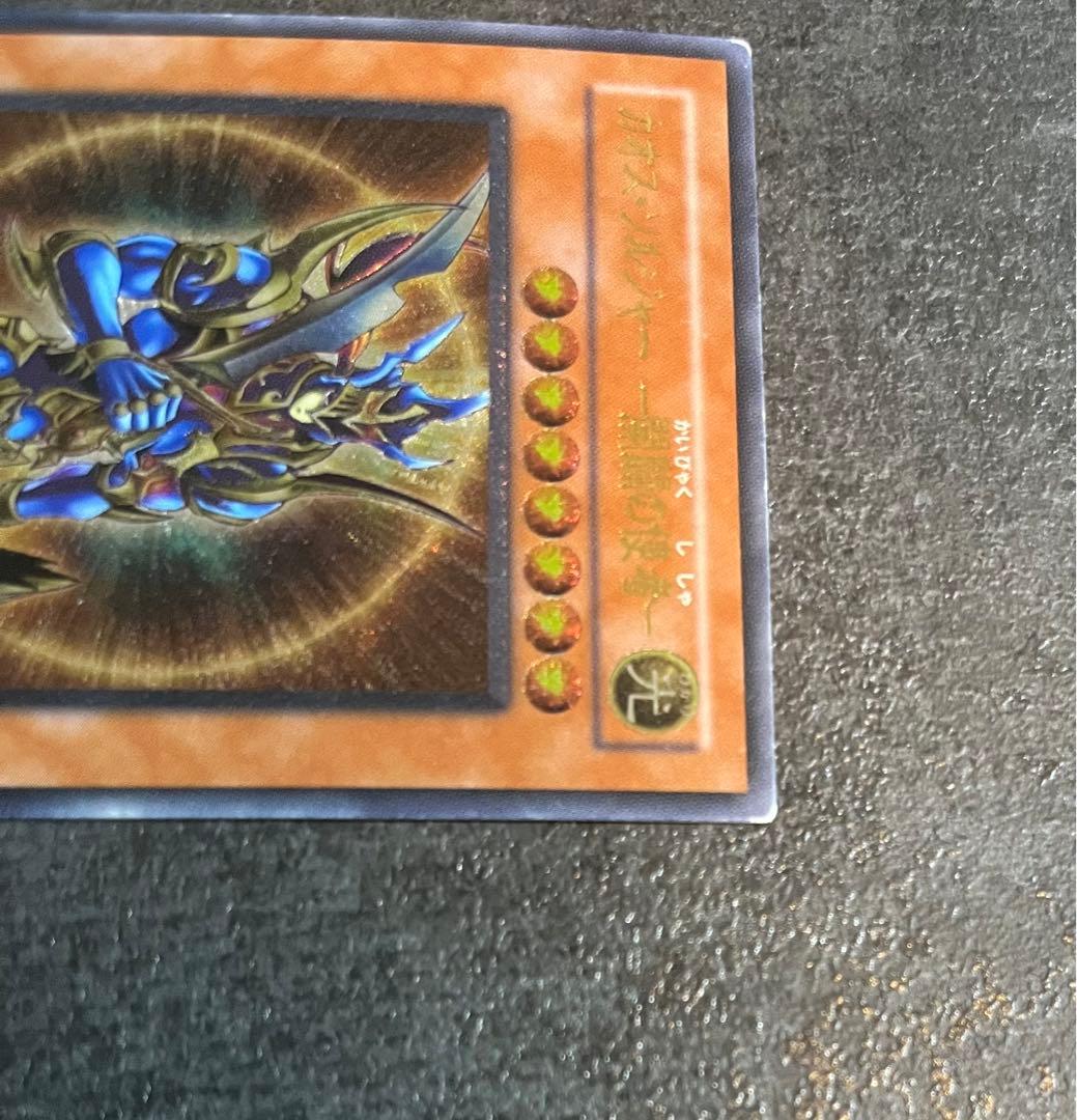 遊戯王 カオスソルジャー 開闢の使者 レリーフ