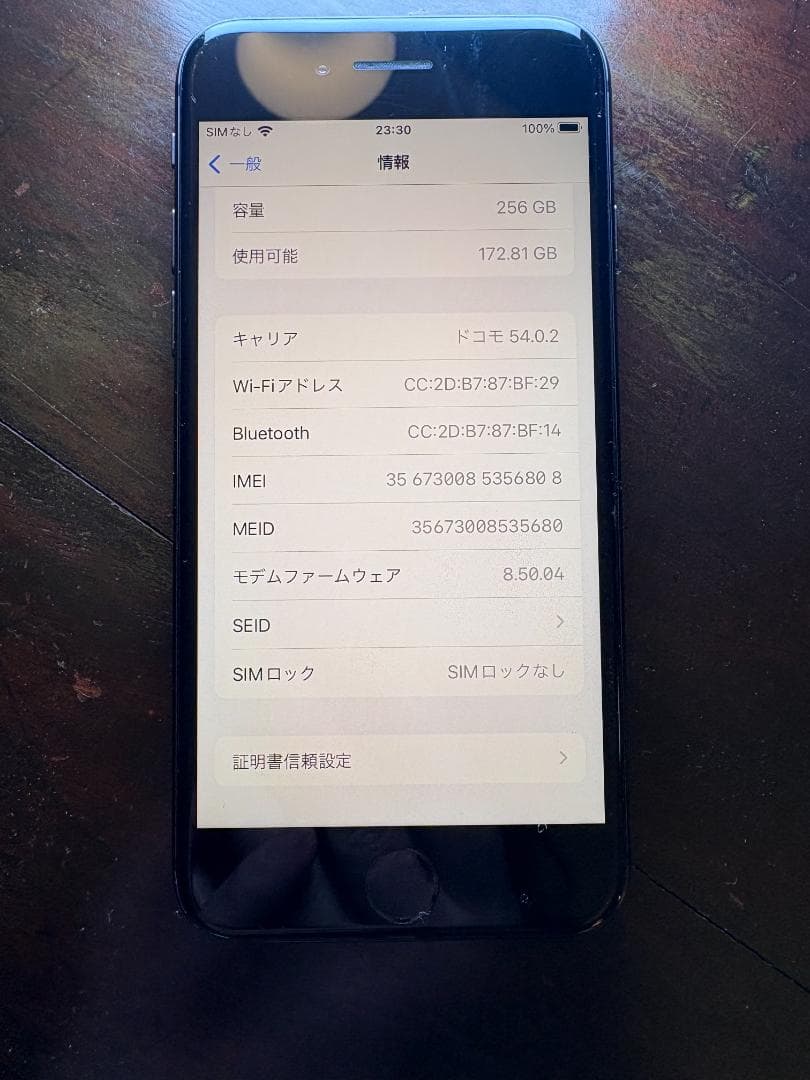iPhone 8 256GB 背面割れ スペースグレイ