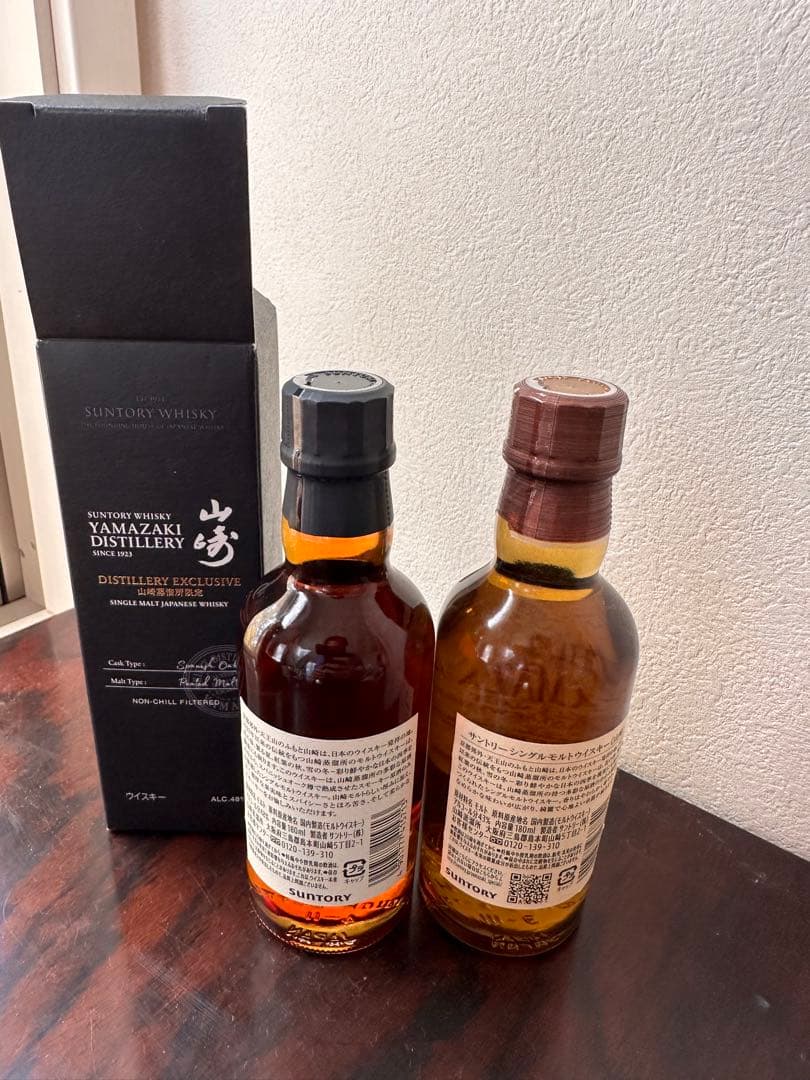 「山崎蒸留所限定」ウイスキー180mlと「山崎」180ml各1本セット