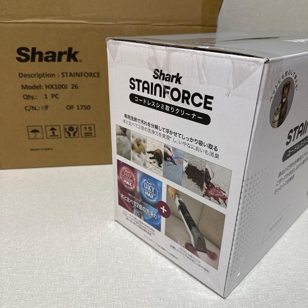 【新品未開封】 Shark ステインフォース シミ取りクリーナー　HX100J