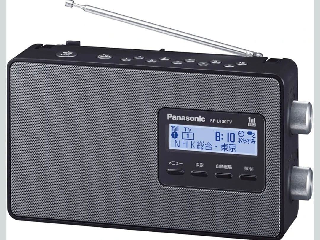 Panasonic ワンセグTV音声-FM-AM 3バンドレシーバー