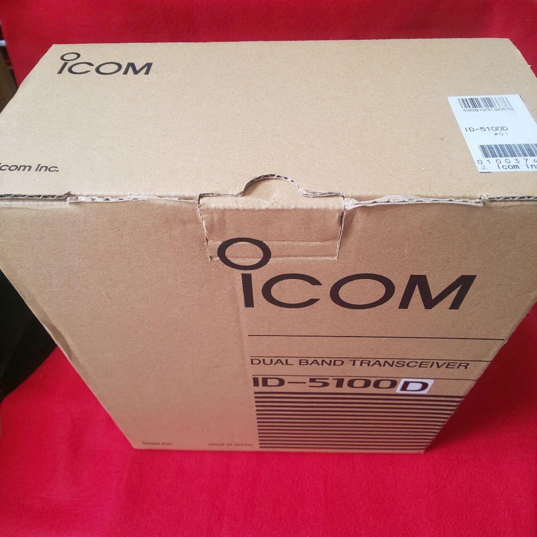 ICOM ID-5100 D デュアルバンドトランシーバー