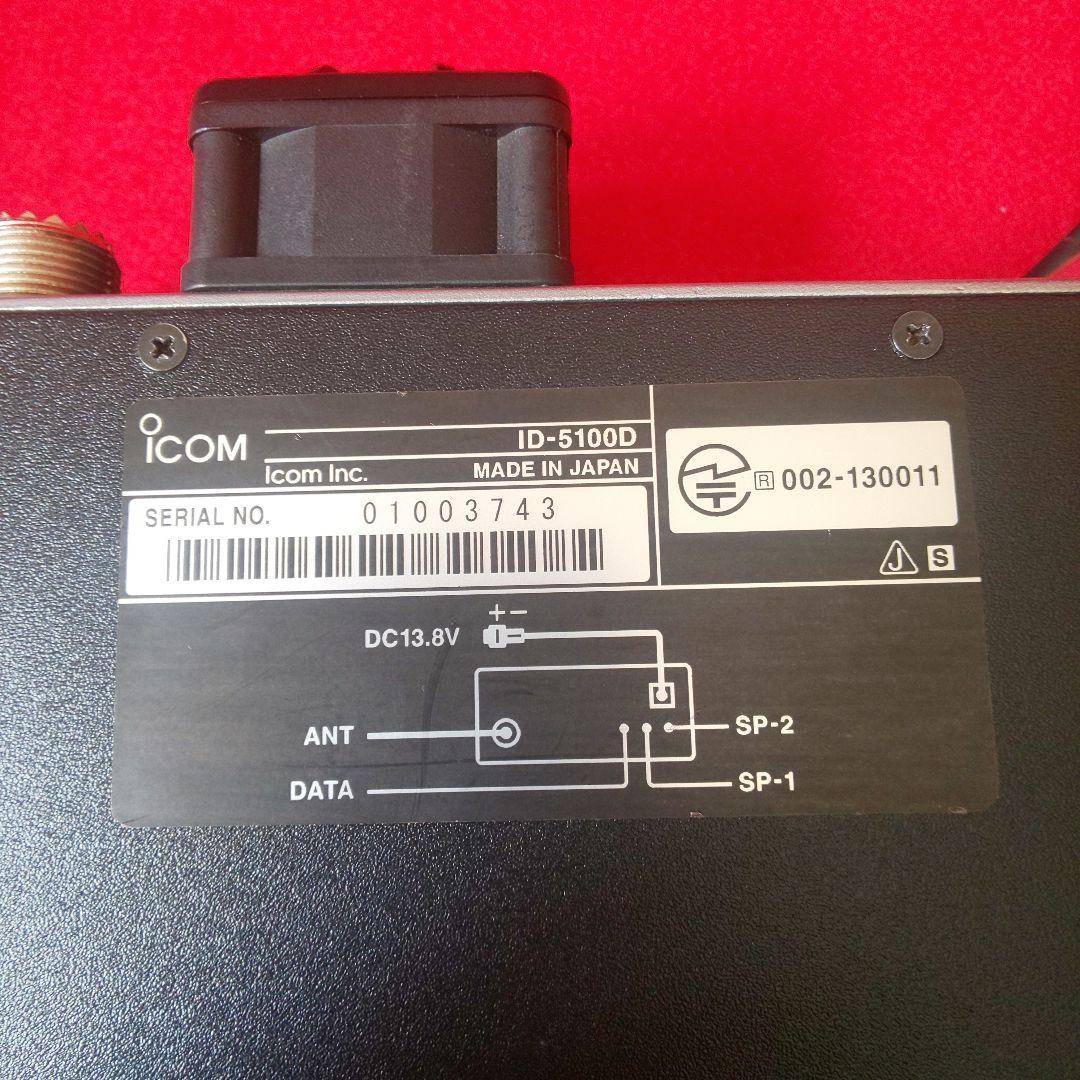 ICOM ID-5100 D デュアルバンドトランシーバー