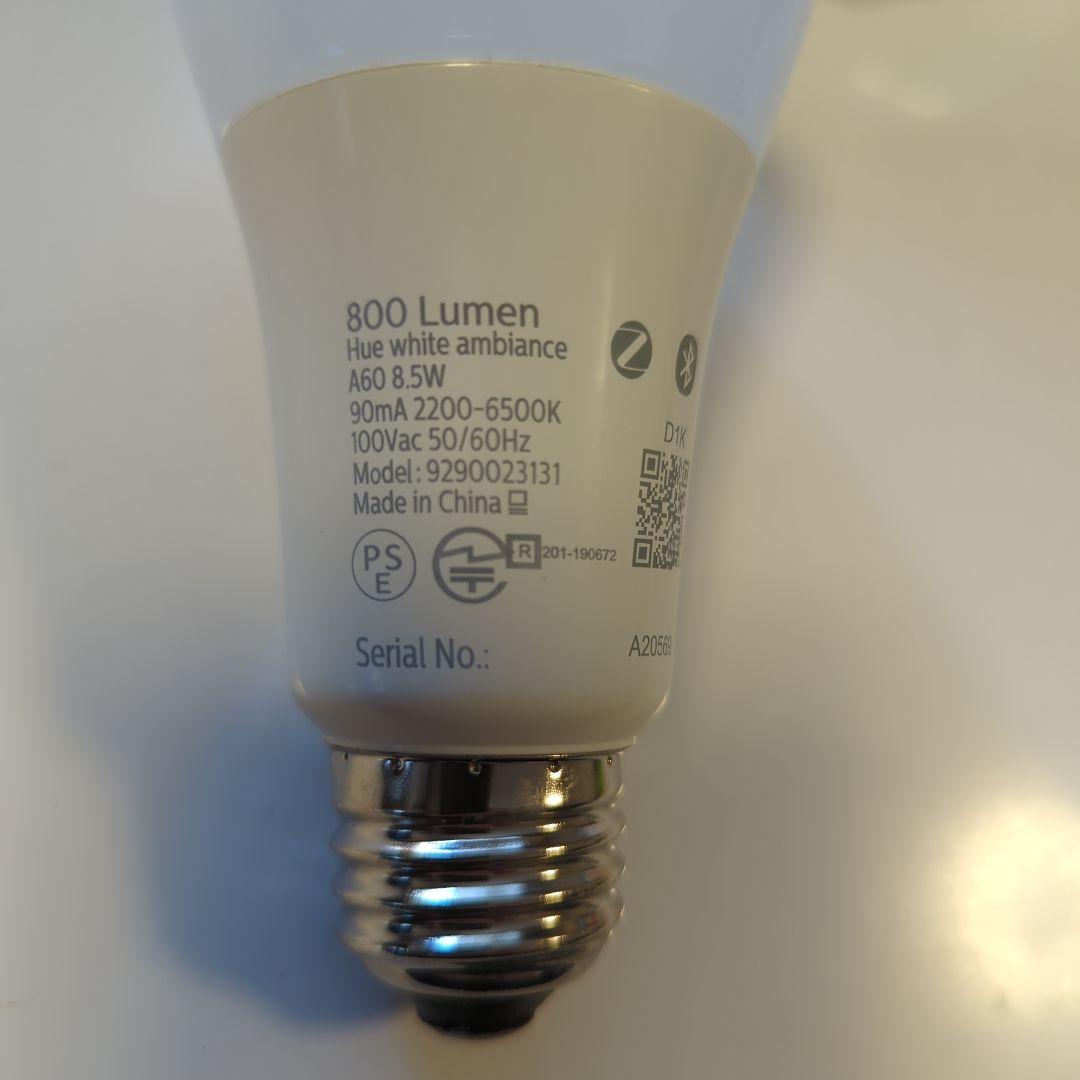 Philips Hue white ambiance A60 5個セット