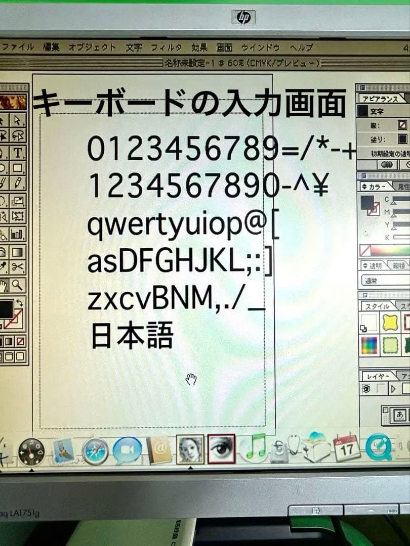 Apple Power Mac G4 動作商品