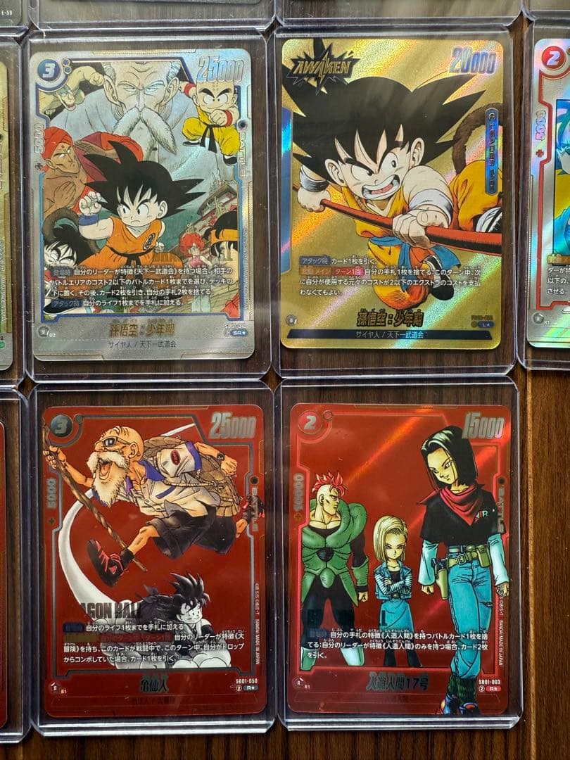 ドラゴンボール フュージョンワールド 19種 エナジーマーカー9種　SCR