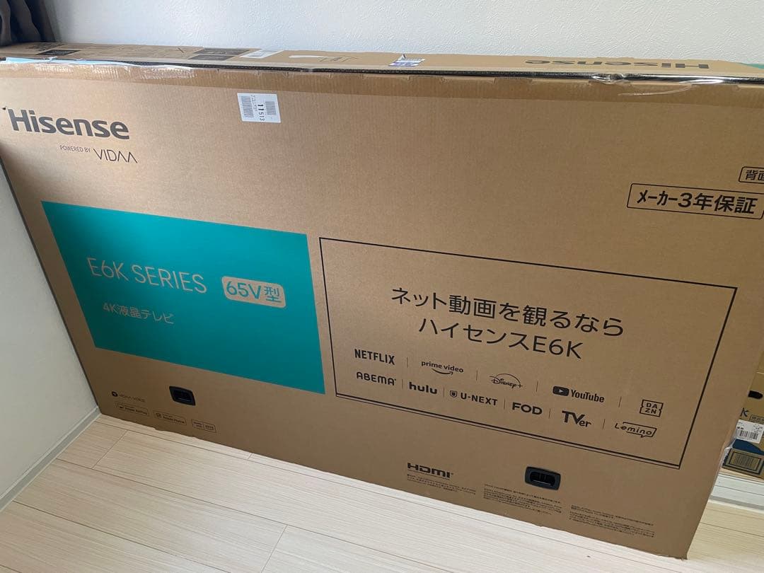 【ユイファーム】Hisense 65E6K 4K液晶テレビ 65V型