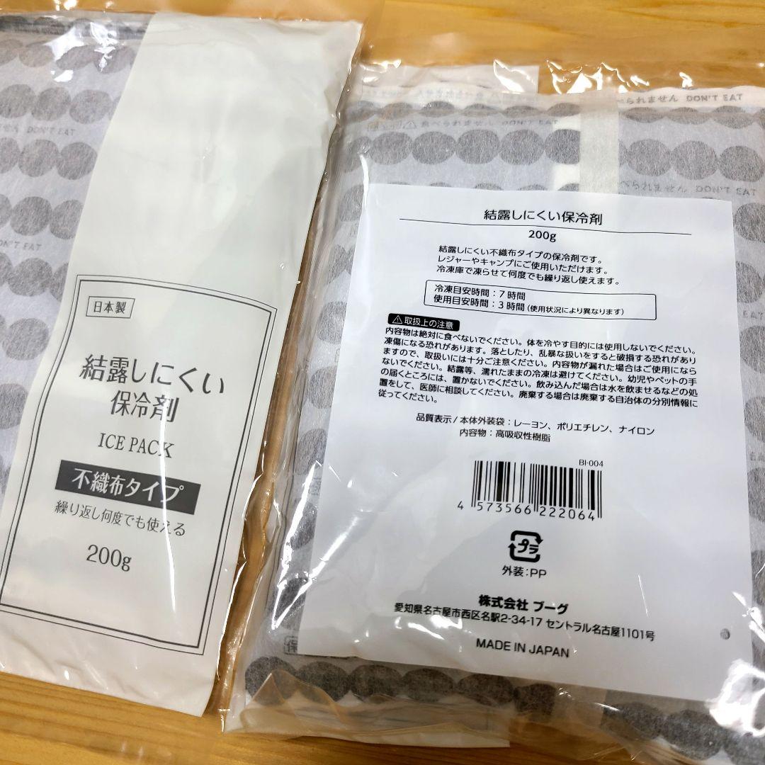 No1931【保冷剤付き】 寿司ネタケース ネタ箱　目皿・アクリル蓋付【手作り】