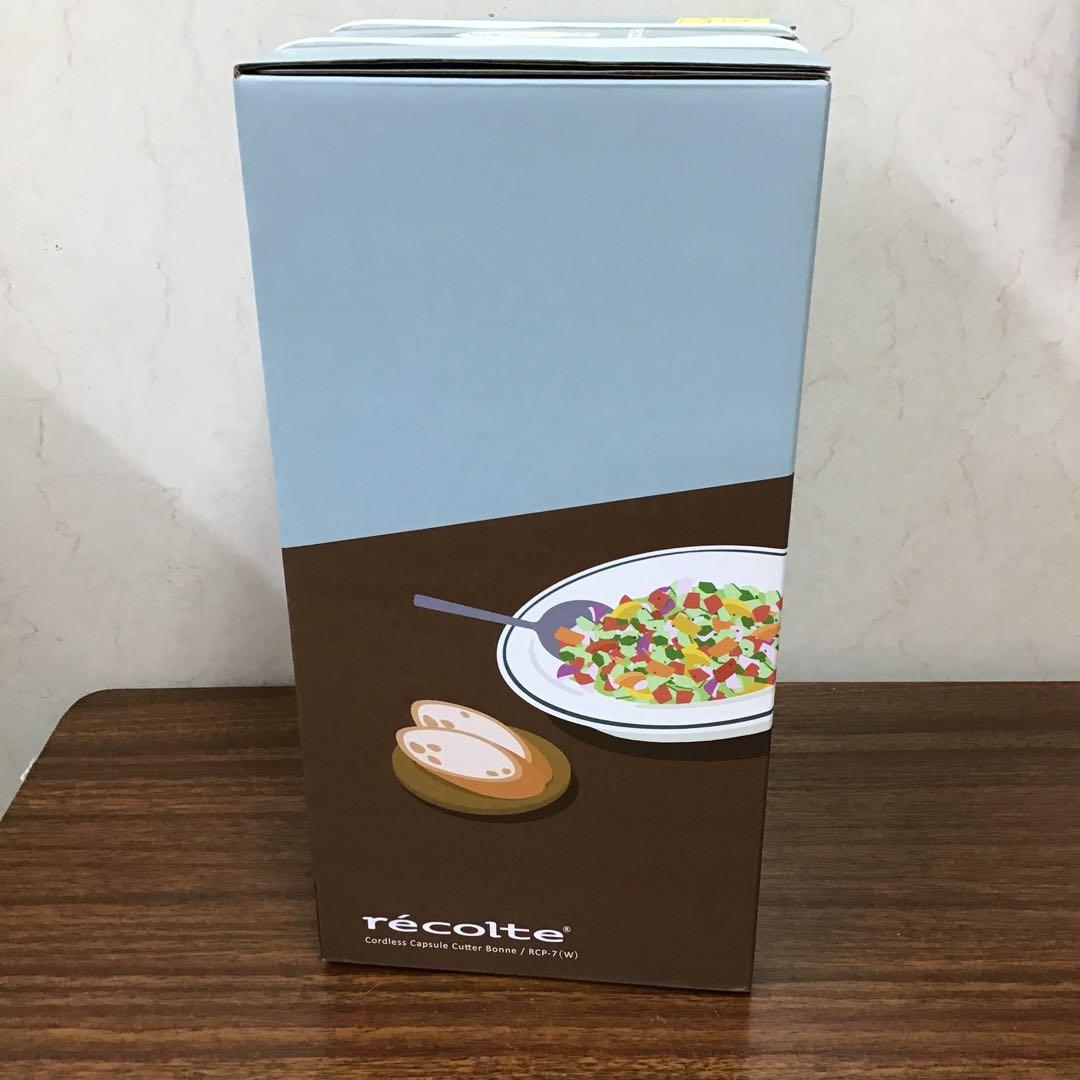 【新品】récolte コードレスカプセルカッター クリームホワイト