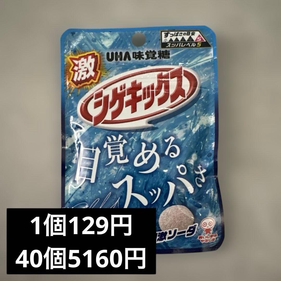 グミまとめ売り