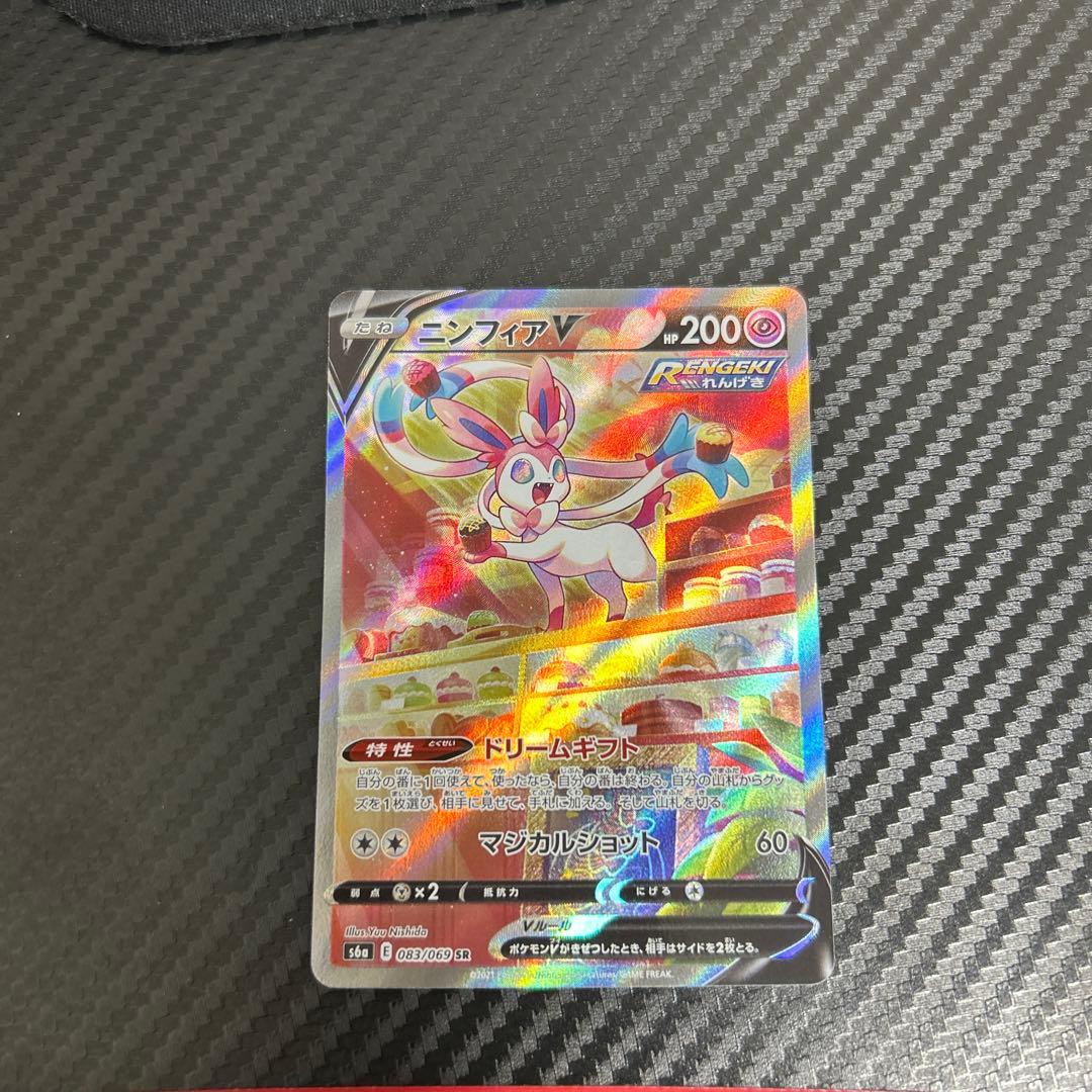 ニンフィアV SA イーブイヒーローズ