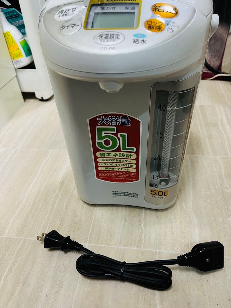 【美品】 象印電動ポット　5リットル　CD-PB50-HA グレー 2018年製