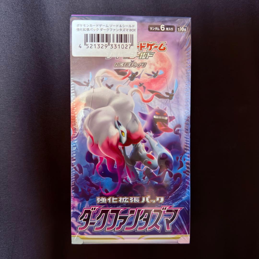 ポケモンカード ダークファンタズマ　新品未開封　box シュリンク付き