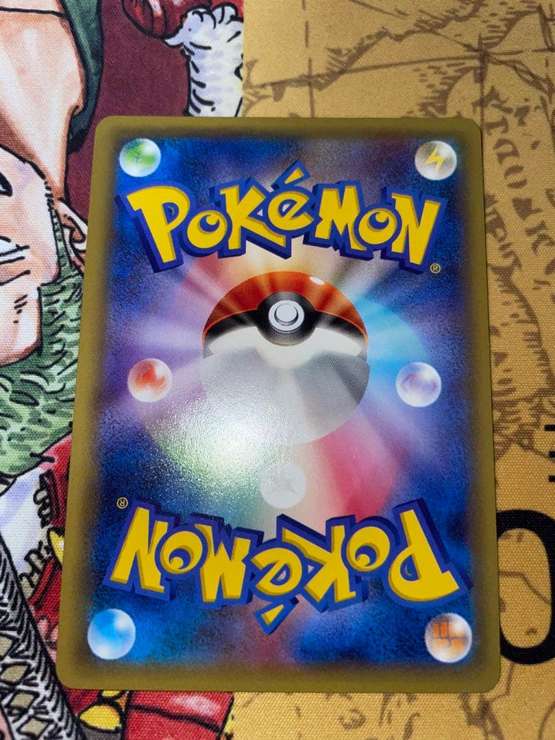 れ*ん様 レシラム R CP2 伝説キラコレクション 002/027