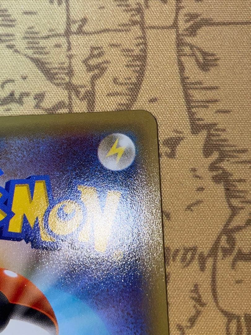 れ*ん様 レシラム R CP2 伝説キラコレクション 002/027