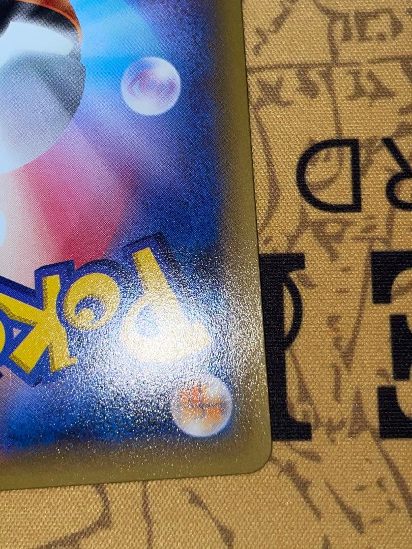 れ*ん様 レシラム R CP2 伝説キラコレクション 002/027