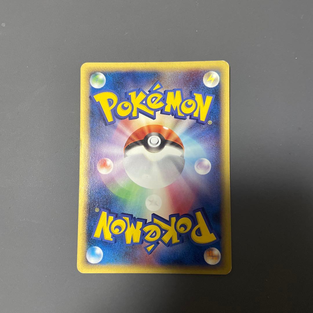 ポケパークのピカチュウ PROMO PCG-Pプロモカード 043/PCG-P