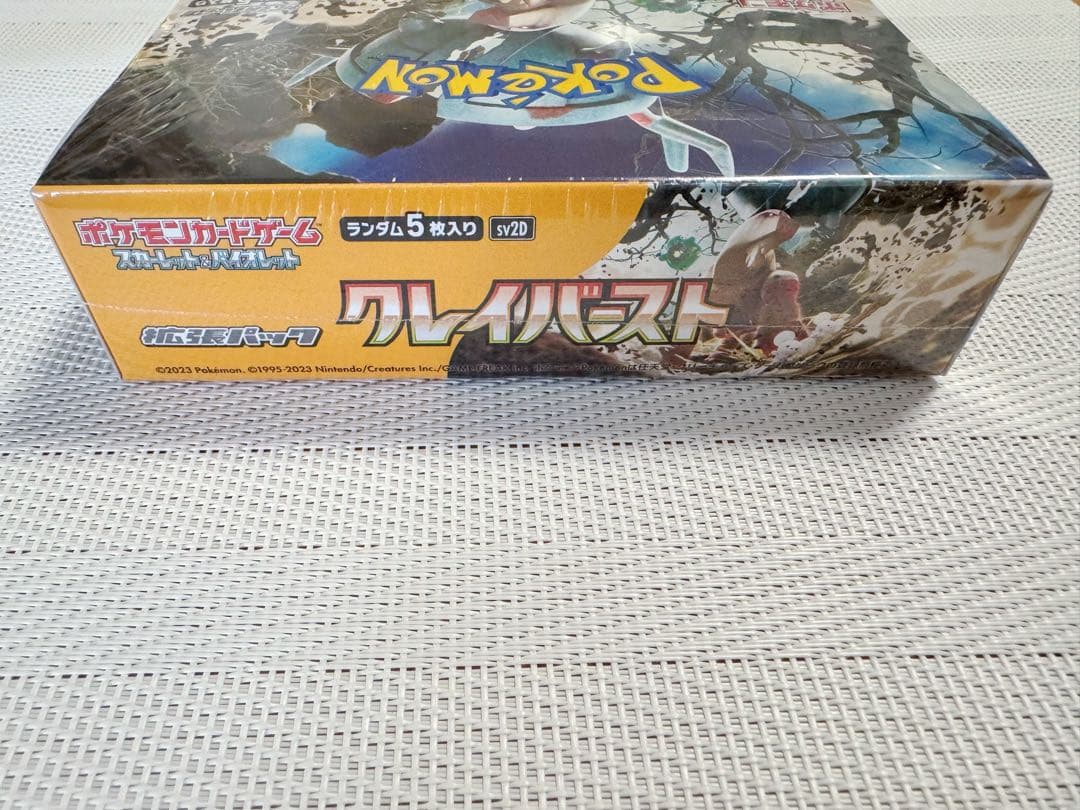 【新品未開封 シュリンク付き】ポケモンカードゲーム　クレイバースト　BOX