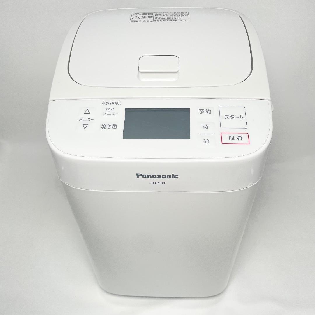 極美品✨Panasonic SD-SB1 ホームベーカリー 1斤タイプ 送料無料