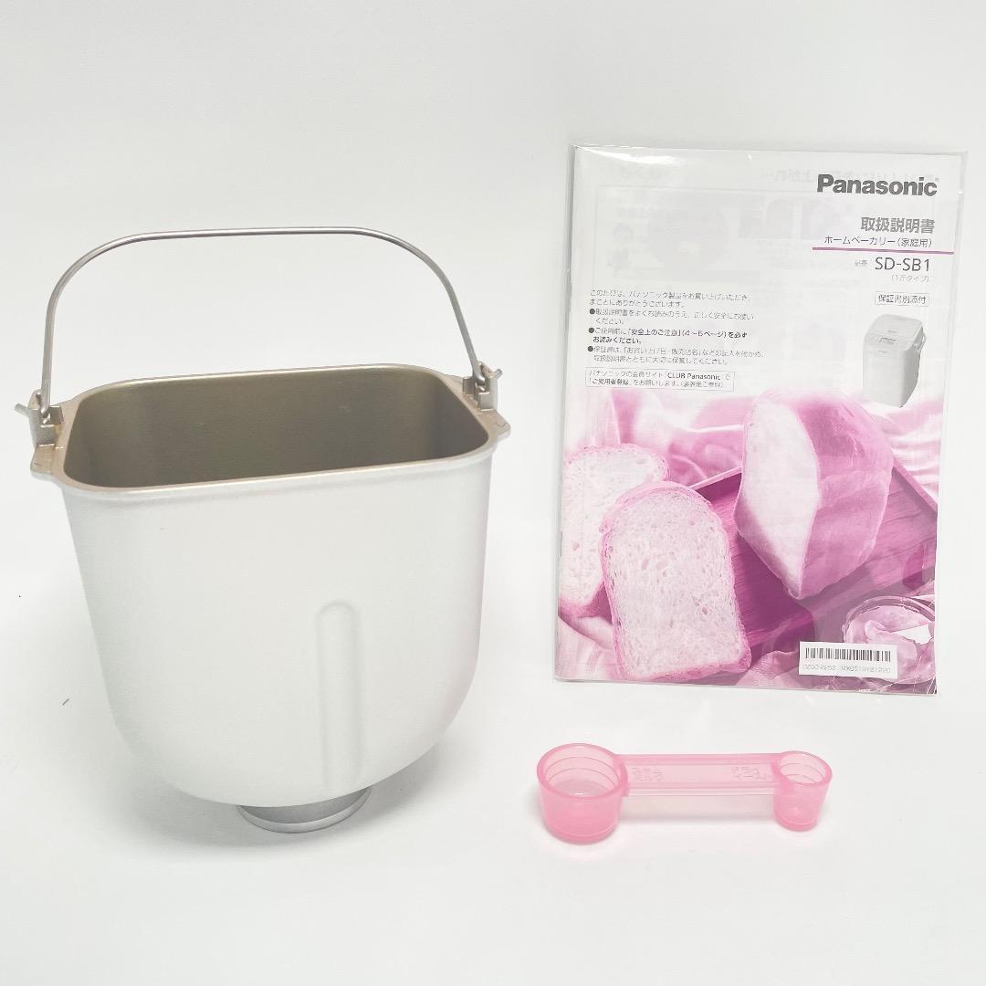 極美品✨Panasonic SD-SB1 ホームベーカリー 1斤タイプ 送料無料