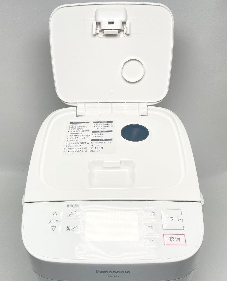 極美品✨Panasonic SD-SB1 ホームベーカリー 1斤タイプ 送料無料