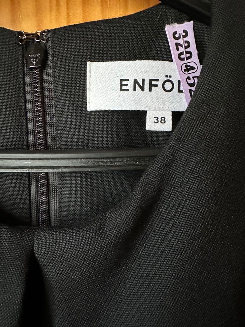 エンフォルド　ジャンパースカート