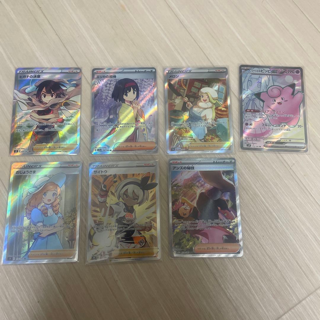 ポケカ　女の子　まとめ売り