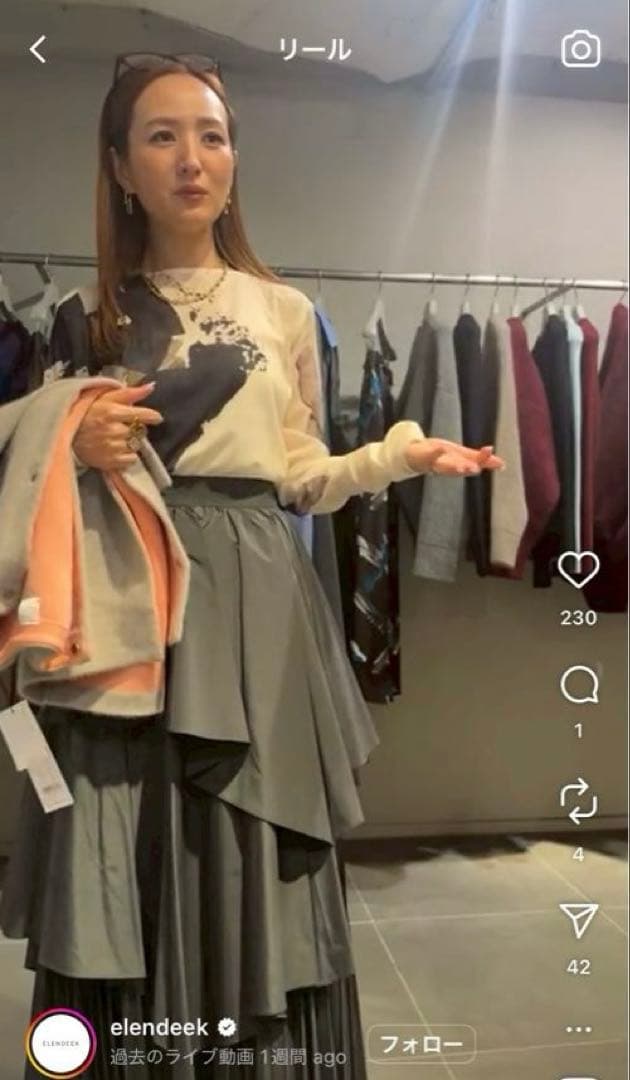 elendeek エレンディーク　オーレグリントスキンカットソー