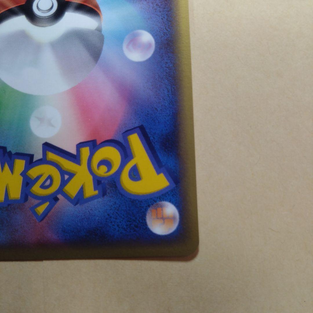 _____のレックウザ PROMO ポケモンカードプレイヤーズクラブ PLAY…