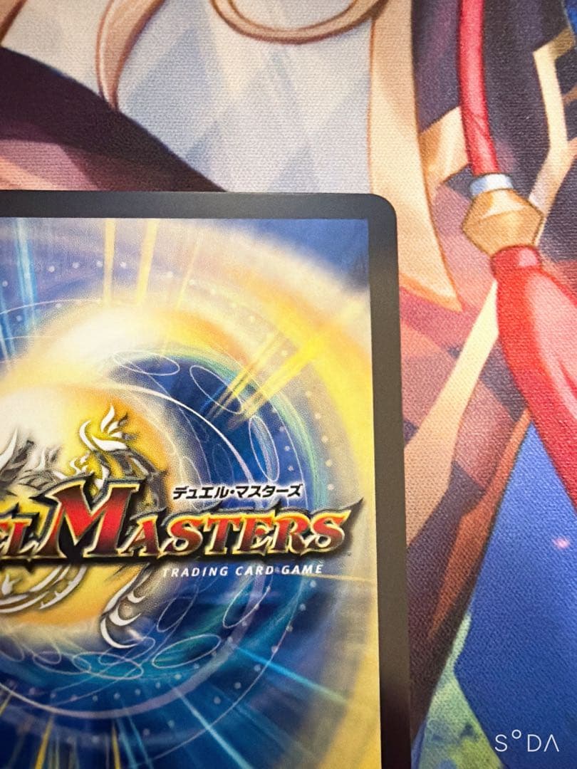 悪魔聖霊ジェミニアス　サインシク　（オマケ付き）