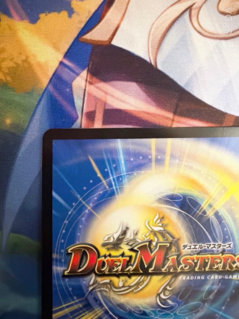 悪魔聖霊ジェミニアス　サインシク　（オマケ付き）