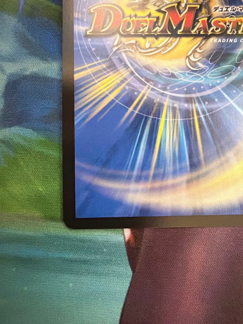 悪魔聖霊ジェミニアス　サインシク　（オマケ付き）