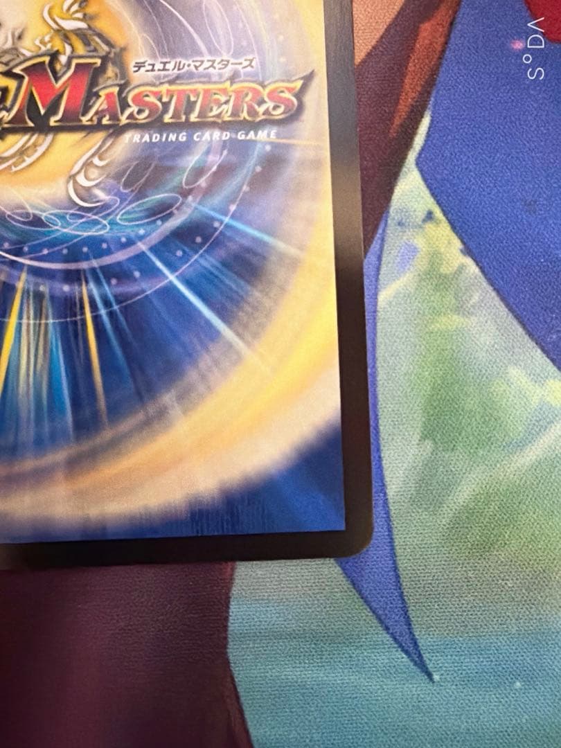 悪魔聖霊ジェミニアス　サインシク　（オマケ付き）