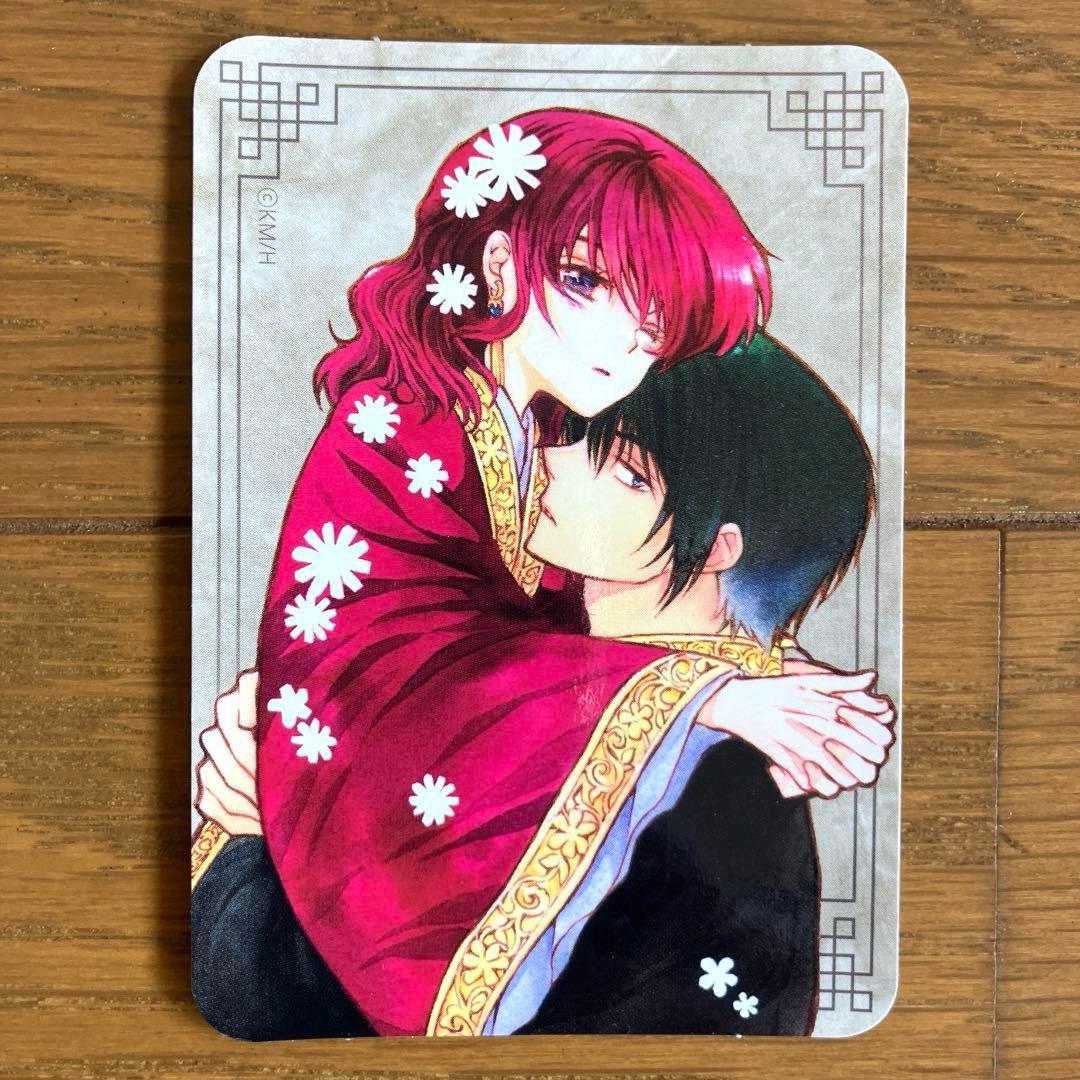 暁のヨナ　全巻　1〜46巻