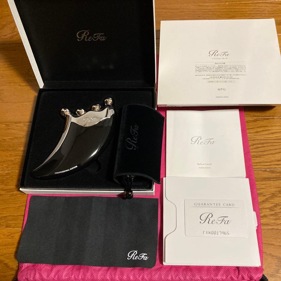 ReFa PRO プロフェッショナルエディション 美顔ローラーリファフォーカッサ