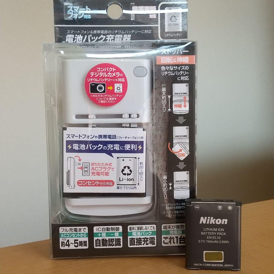 防水コンパクトデジタルカメラ KenKo DSC200WP オレンジ 本体