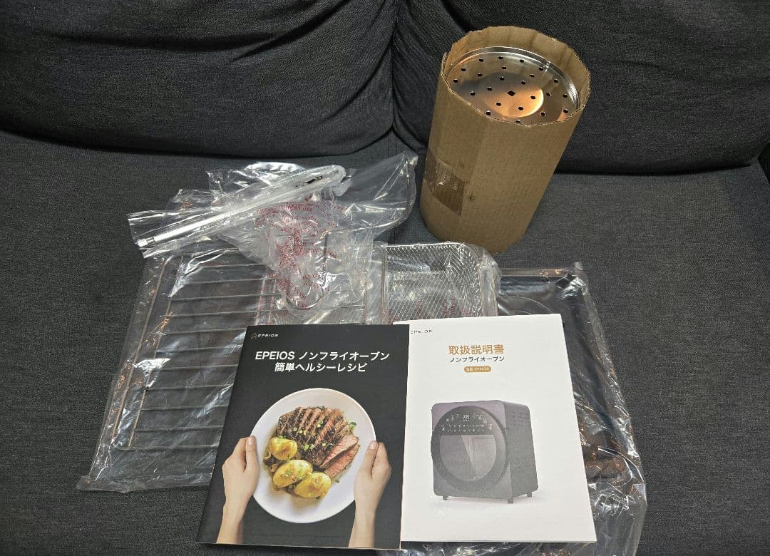 EPEIOS ノンフライオーブン 14L