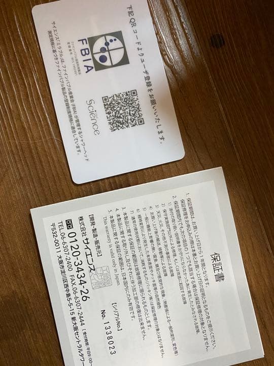 ミラブルプラス ウルトラファインミスト サイエンス シャワーヘッド ミラブル …