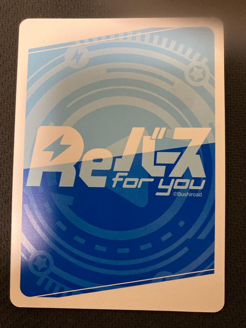 Reバース アズールレーン Vol.4 PP 天城(空母)(沢城みゆきサイン）