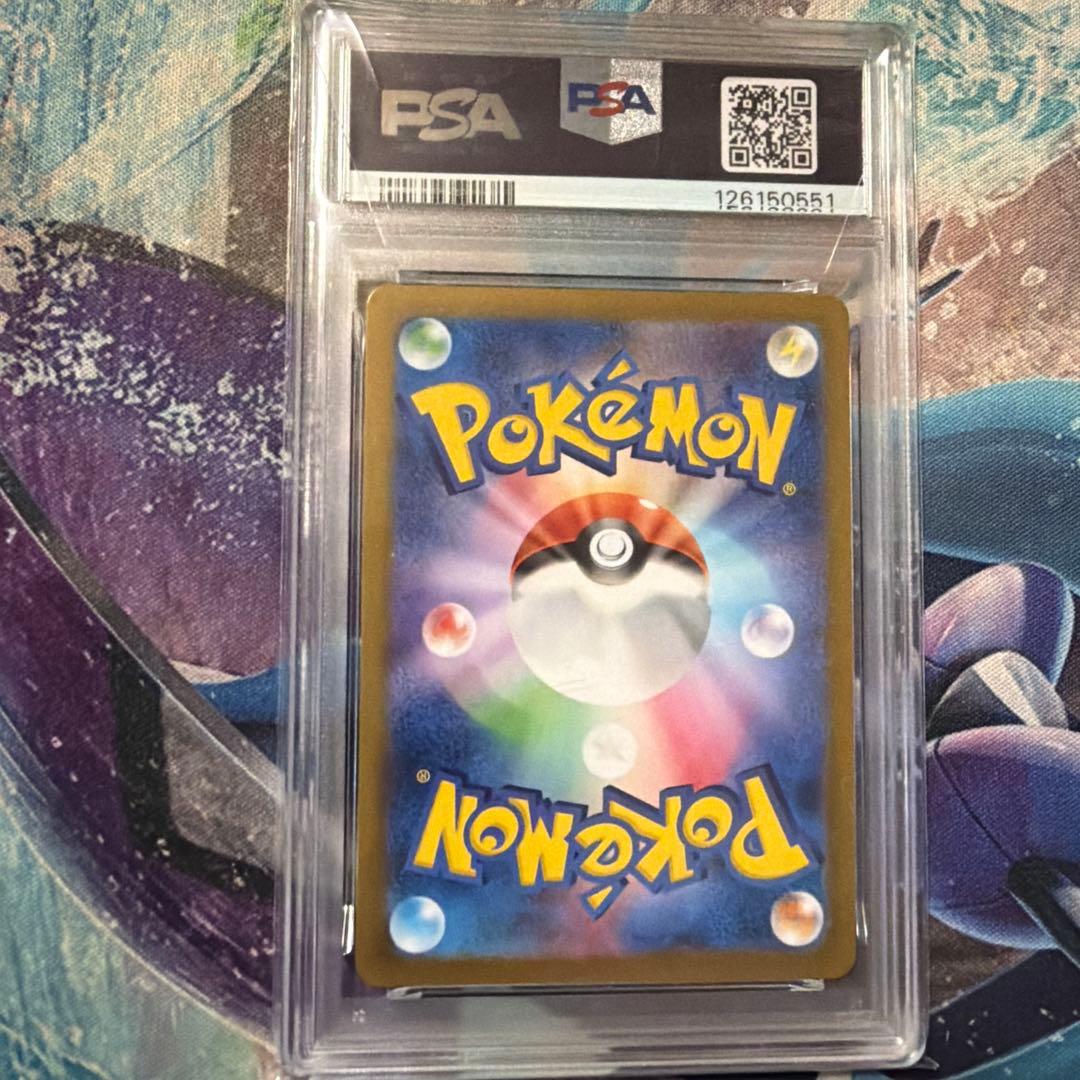 ソウブレイズ　ar psa10 3枚セット　連番　ポケモンカード