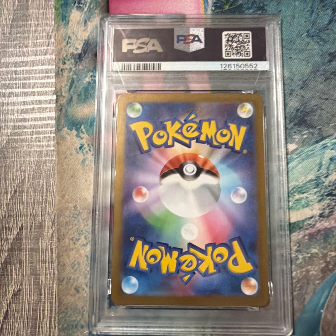 ソウブレイズ　ar psa10 3枚セット　連番　ポケモンカード