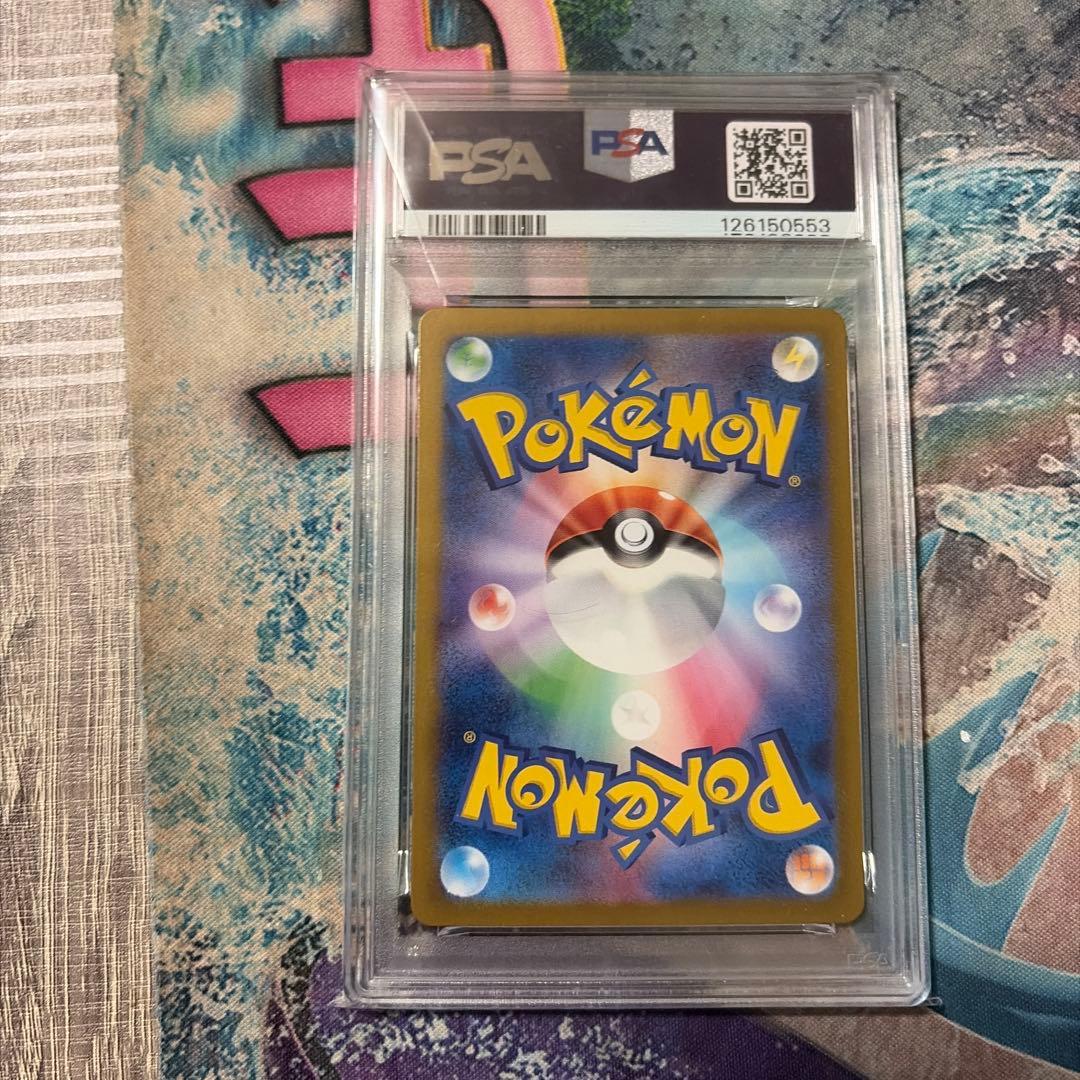 ソウブレイズ　ar psa10 3枚セット　連番　ポケモンカード