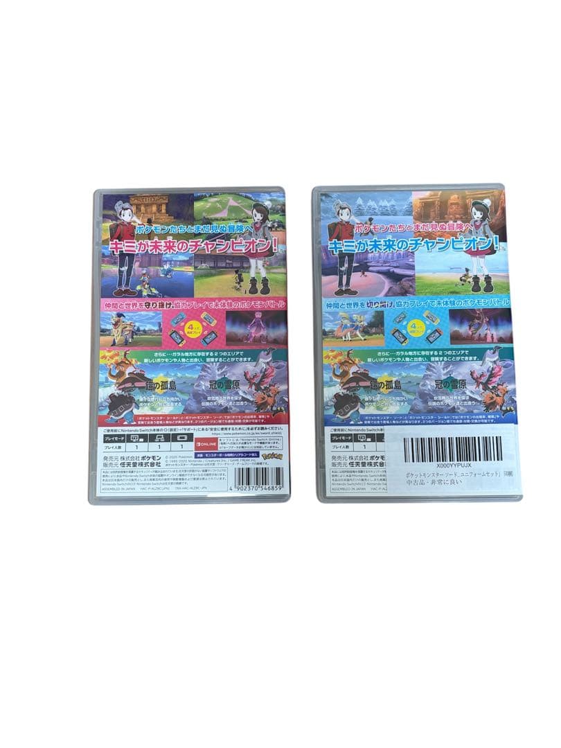 ポケットモンスター ソード・シールド エキスパンションパスセット
