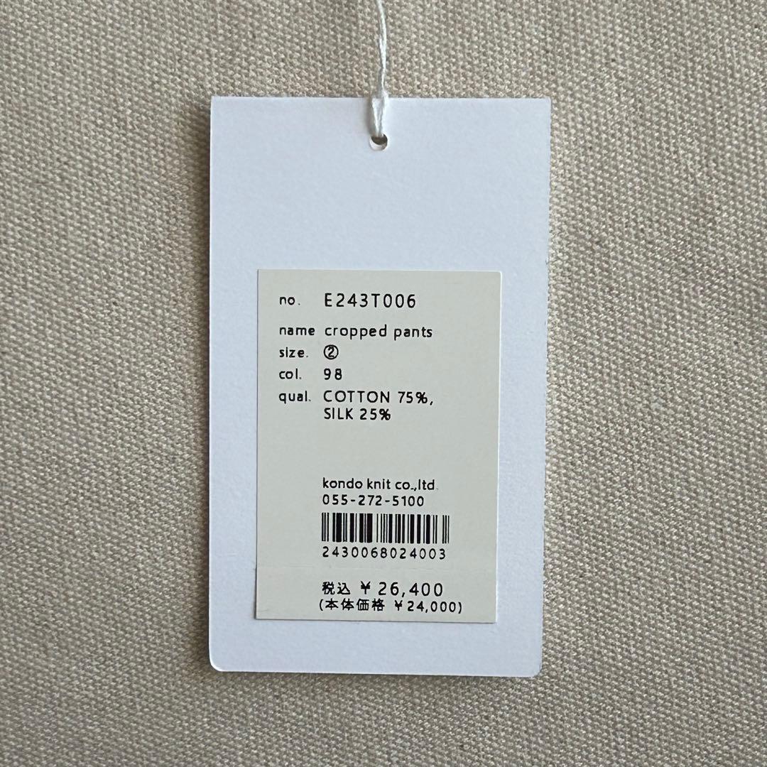 パンツ evam eva cropped pants 2